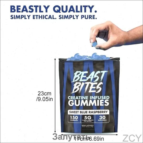 Beast Bites Creatine Gummies 150 штук вкус Голубая малина , размер порции 30