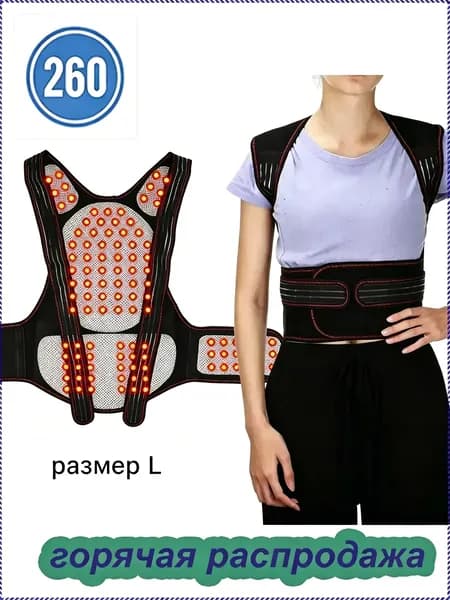 Жилет утяжелитель 1шт  , 0.3 кг