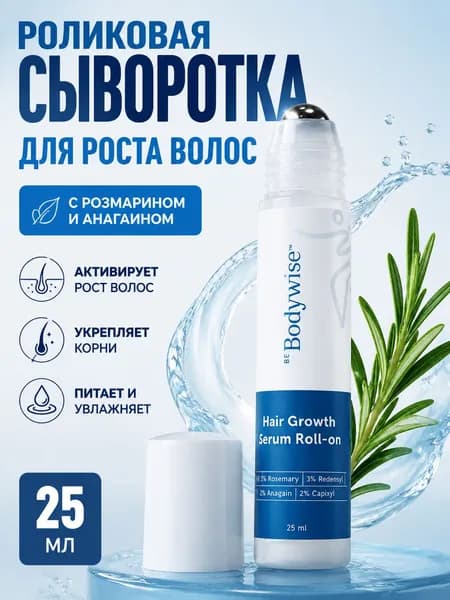 Тоник для волос, 25 мл