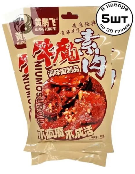 Латяо острая закуска со вкусом говядины 38 г * 5 шт