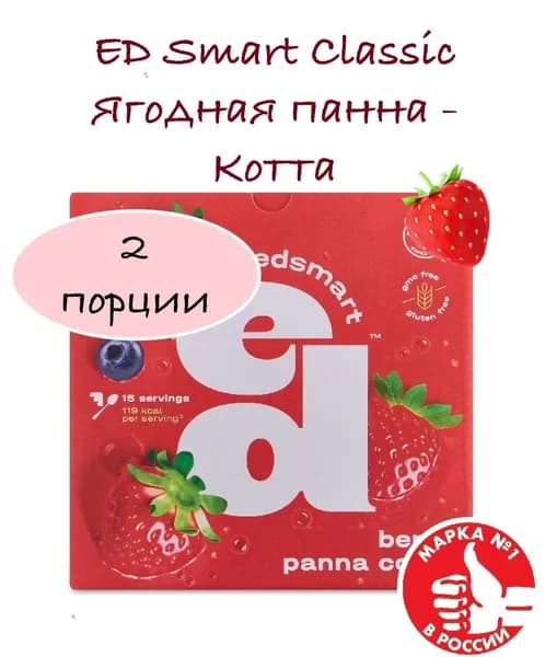 Программа здорового питания