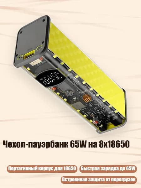Аккумулятор для ноутбука, (8NB904027-Y_YHXKD)