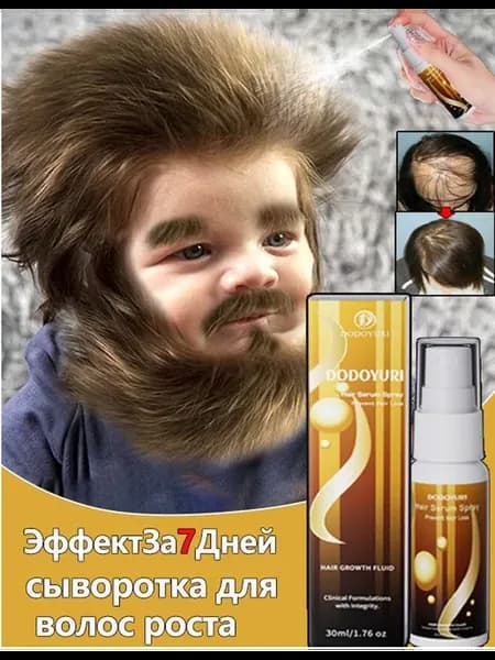 Спрей для роста волос и укрепления луковиц 30 мл