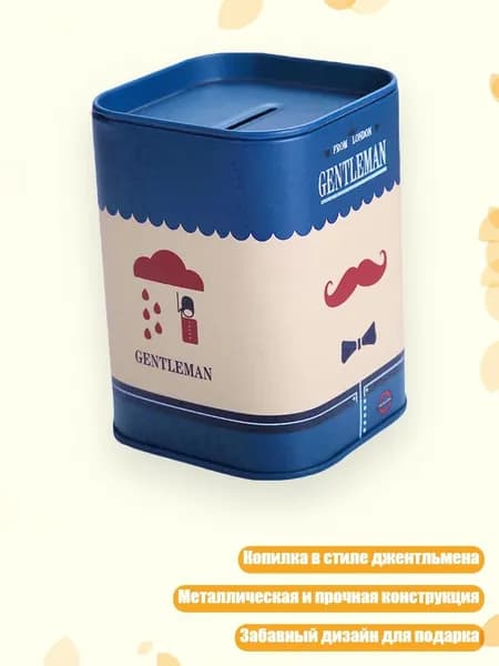 Копилка "Лондонский джентльмен", - 3