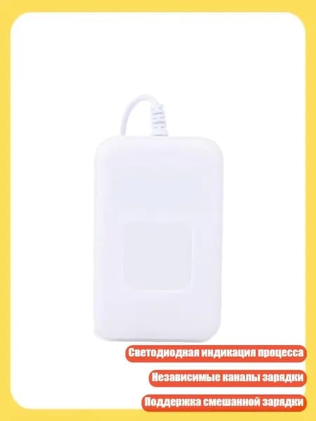 Внешний аккумулятор, разноцветный, 8NB401507_YSY44