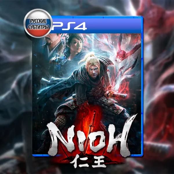 Игра NIOH (PlayStation 4, Русская версия)