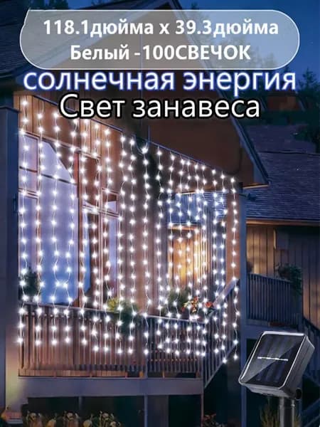 Трековый светильник, 3.7 Вт