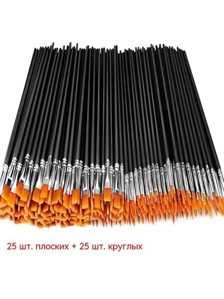 Кисть для рисования №6, 50 шт.
