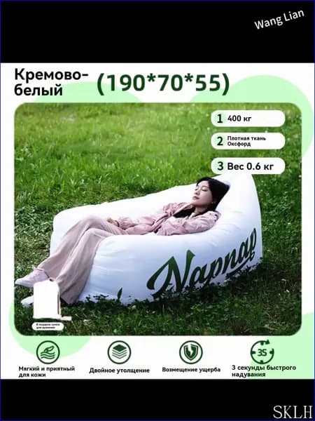 Бескаркасный пуф Матрас, Оксфорд, Размер XXXL,белый