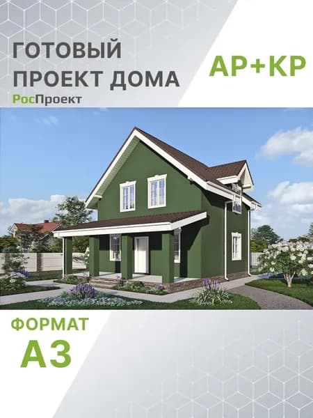 Проект RPg3762 - Одноэтажный дом с мансардой, террасой и кабинетом (90 м2, 11м x8м)