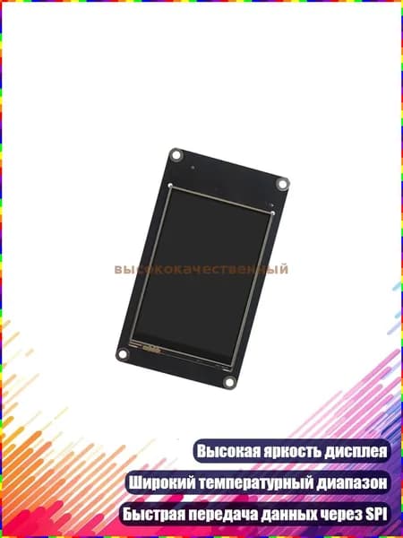 Пиксельный экран, разноцветный