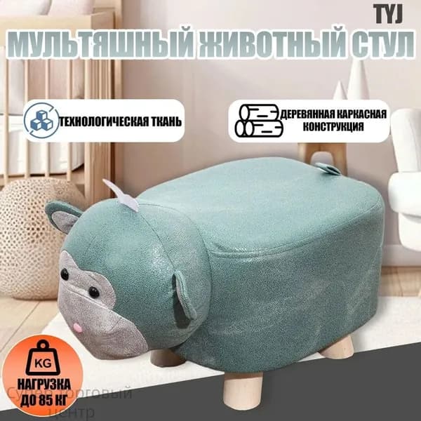 Пуф, Винилискожа, 50х28х25 см
