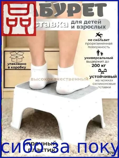 Детский стул,25х20х33см