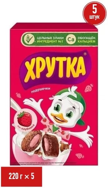 Сухой завтрак подушечки Хрутка пшеничный со вкусом клубники 220 г, набор: 5 штук