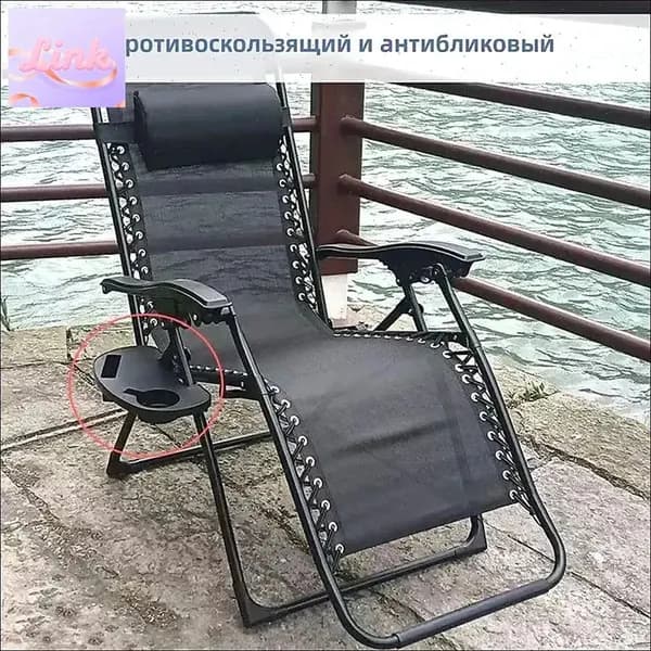 Стул складной туристический