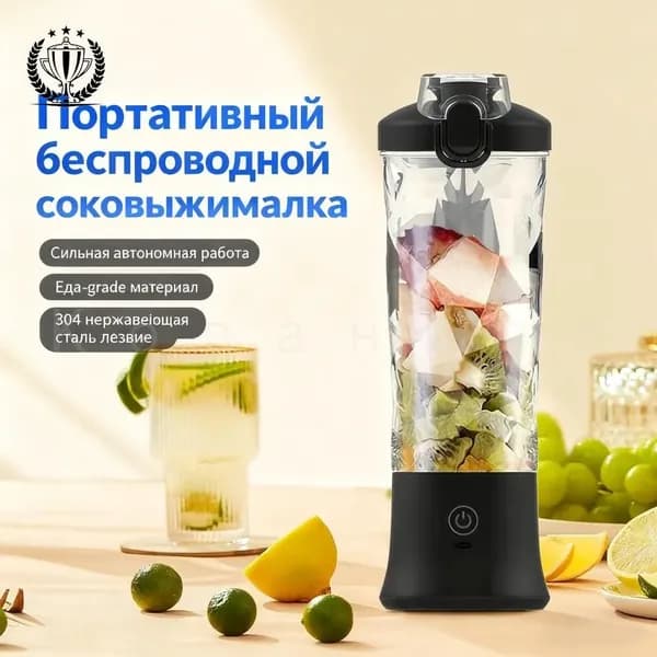 Соковыжималка электрическая шнековая sku-13321.大容量600ML运动健身搅拌杯 白s92 黑s93, черный