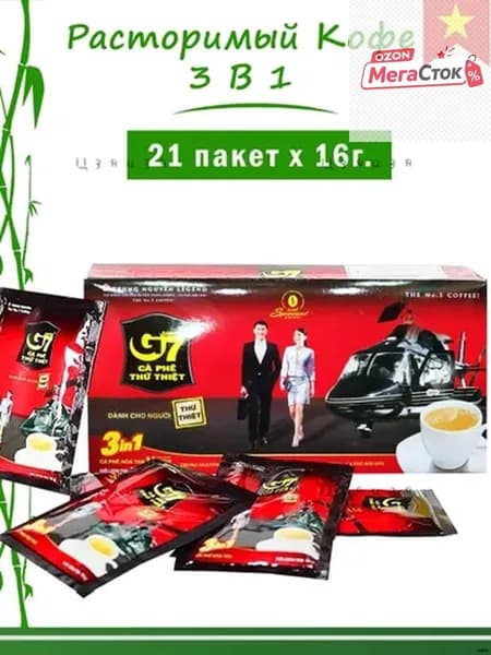 Кофе растворимый 336г. 1шт.