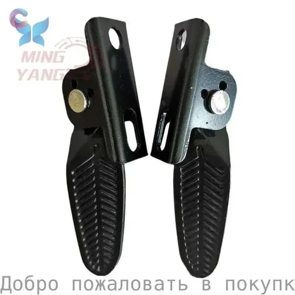 Подножка для электрического велосипеда, складывающийся подножка мотоцикла, 1 пара