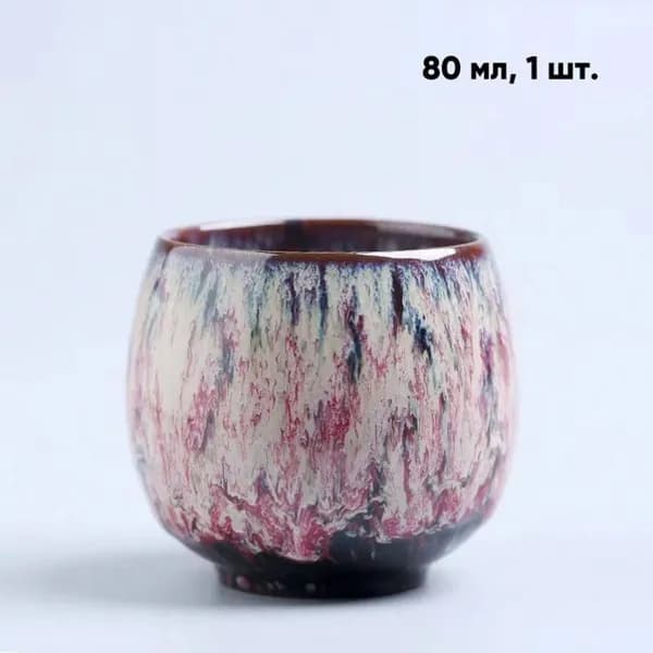 Чашка, 80 мл, 1 шт