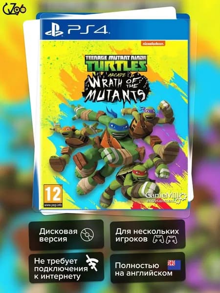 Игра Teenage Mutant Ninja Turtles Arcade: Wrath of the Mutants (PS4) Полностью Английский