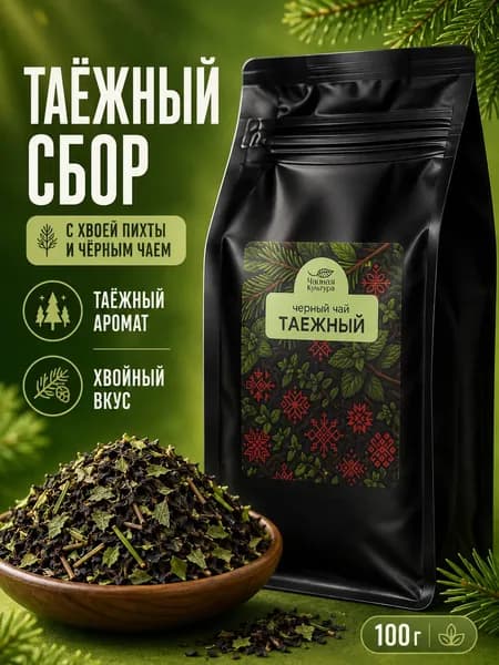 Чай травяной Таежный сбор крупнолистовой, рассыпной заварочный фиточай 100 г