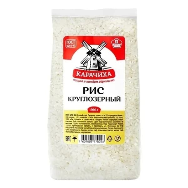 Рис Карачиха круглозерный шлифованный 900 г