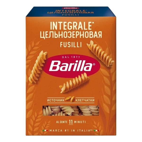Макаронные изделия Barilla Fusilli Integrale 450 г