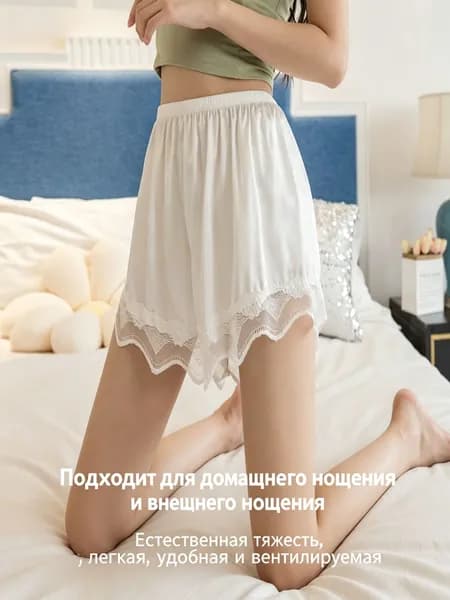 Шорты