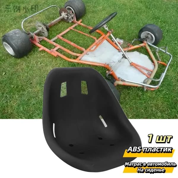 Автокресло Kart balance