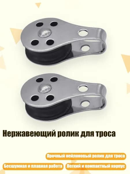 Аксессуары, запчасти для виндсерфинга
