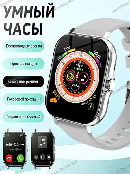 Смарт-часы L13, Умные часы, экран 1,83 дюйма, подарок к празднику