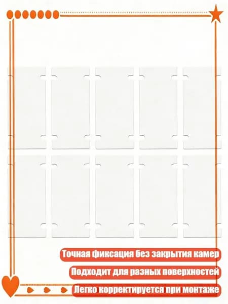 Звонок дверной