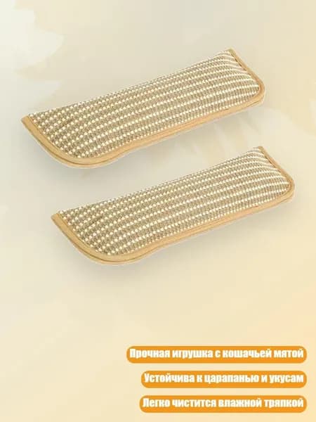 Прочная игрушка-подушка для кошек с кошачьей мятой, обеспечивает развлечение и комфортный отдых, легко чистится, - L - 2шт
