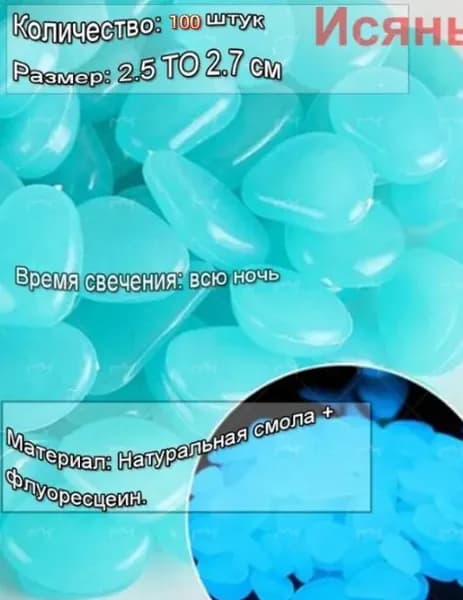 Декоративная отсыпка для сада,Искусственный камень,50кг