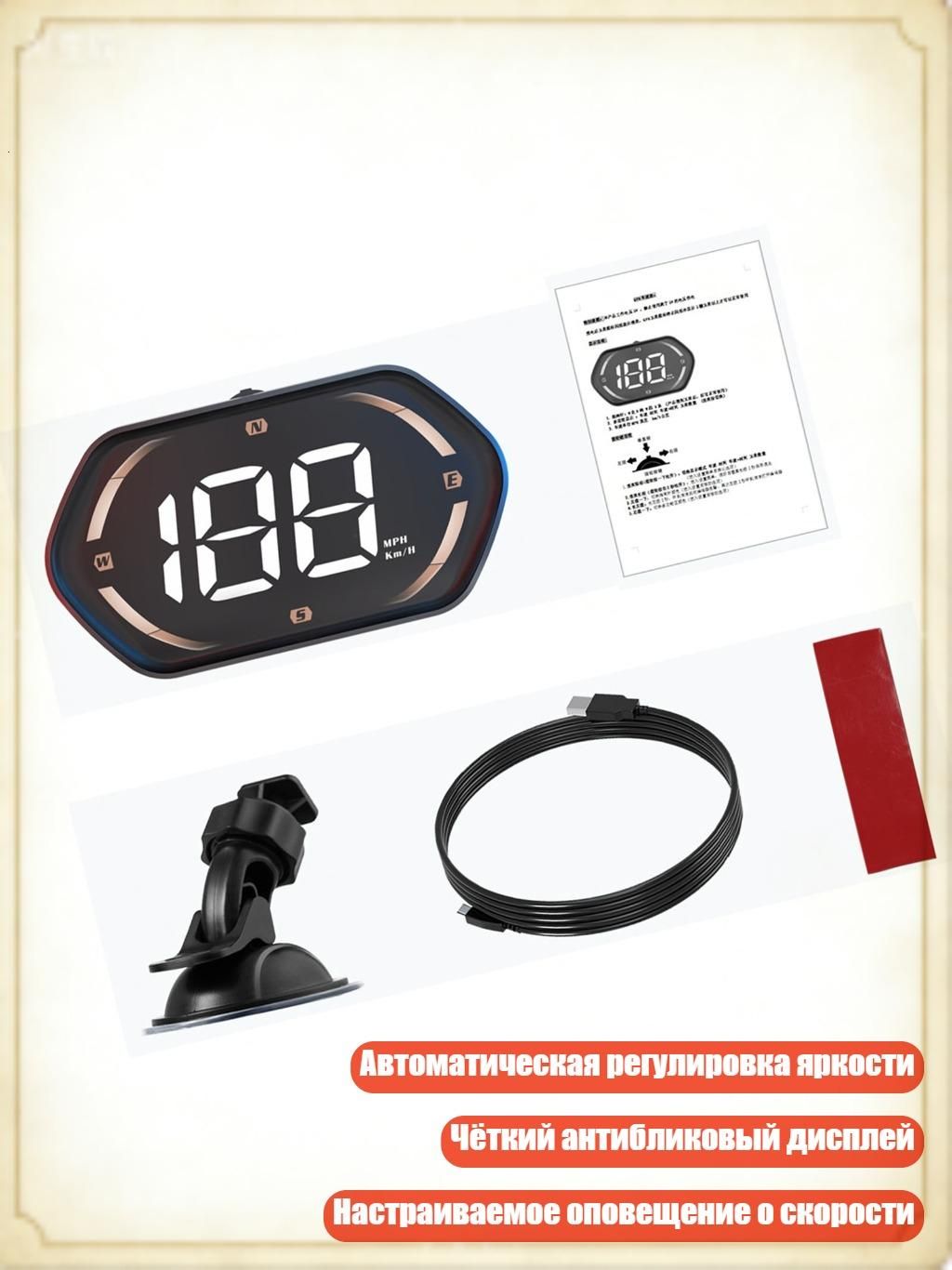 Проектор на лобовое стекло арт. 3EE1701558-GD_MCY01