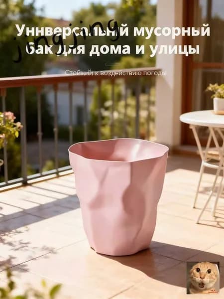 Корзина для бумаг HZGMANCR2O, 12 л, 1 шт