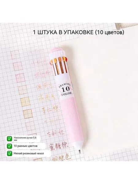 Маркер