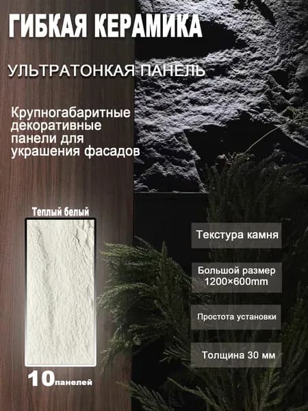 CHK Стенка для гостиной