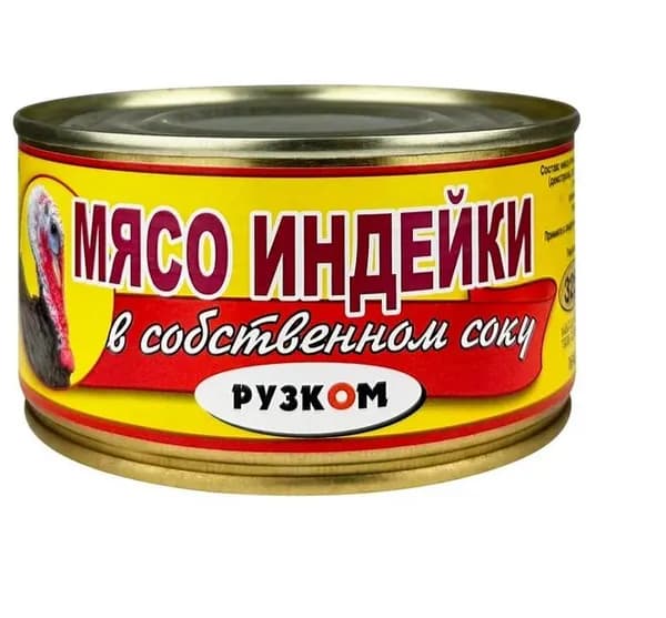 Рузком Мясо индейки в собственном соку, 325 г