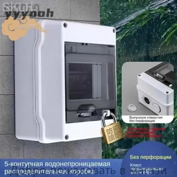 Щит учета электроэнергии пластиковый для счетчика, уличный, герметичный, навесной