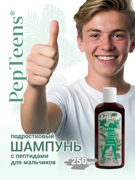 Repharm Шампунь для волос, 250 мл