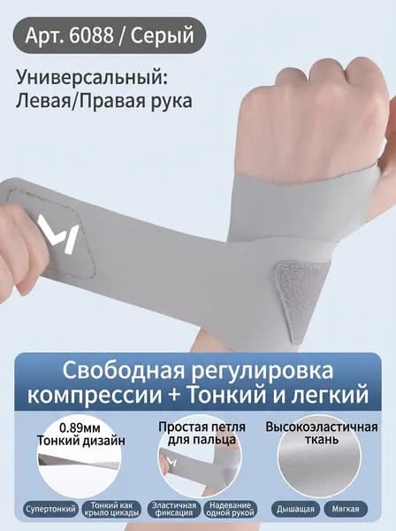 Велосипедный рукав, размер: 10