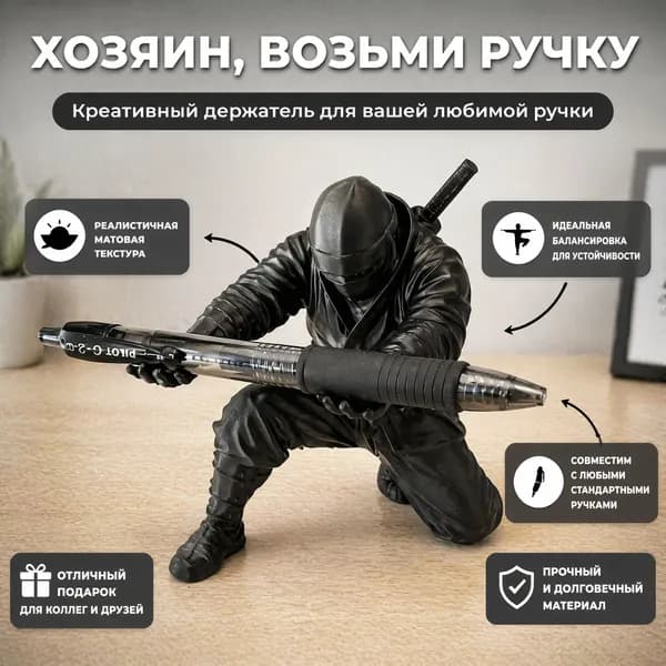Фигурка ниндзя: коллекционная статуэтка ниндзя с оружием