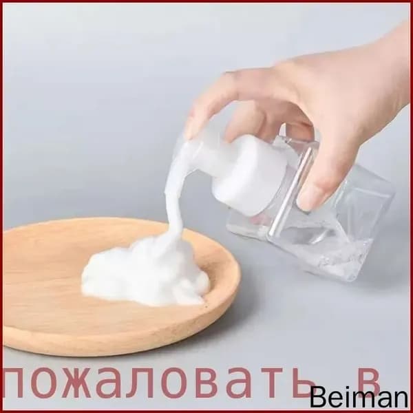 Дозатор для жидкого мыла 250 мл