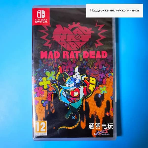 Игра  (Nintendo Switch