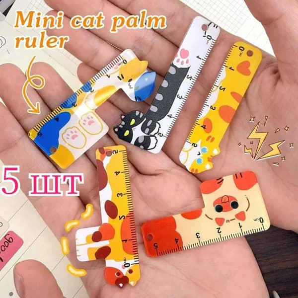 Симпатичные линейки, 5 шт./комплект