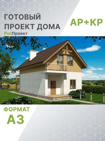 Проект RPg3236 - Одноэтажный дом с мансардой, французским балконом и террасой (104 м2, 16м x7м)