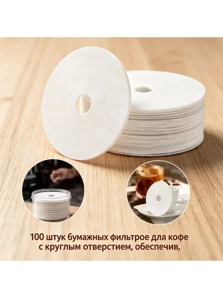 Фильтр для чая, кофе, 100 шт