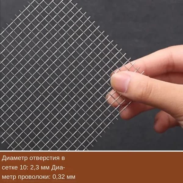 Сетка нержавеющая 30x90 см 304 сталь, 10 ячеек защита от грызунов, змей и насекомых для окон/фильтрации, водостойкая