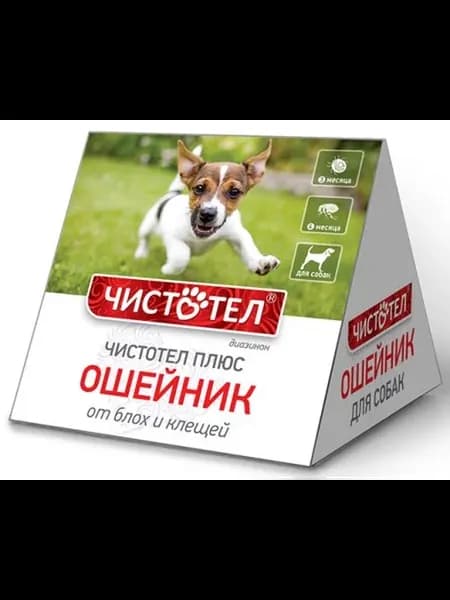 Чистотел плюс ошейник от блох и клещей для собак, 65 см